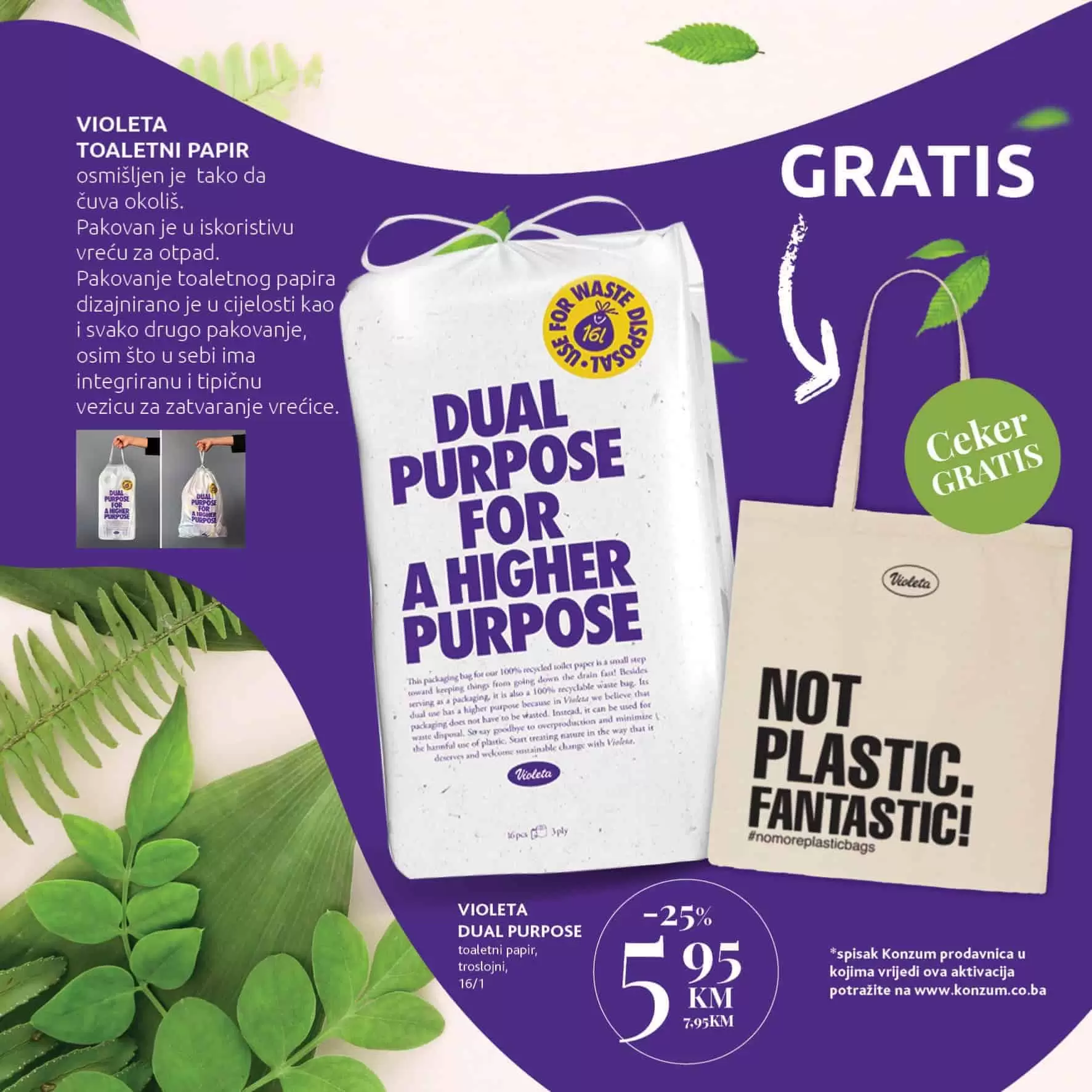 konzum snizenje. konzum akcija. konzum katalog. konzum popust. konzum raspodaja. 