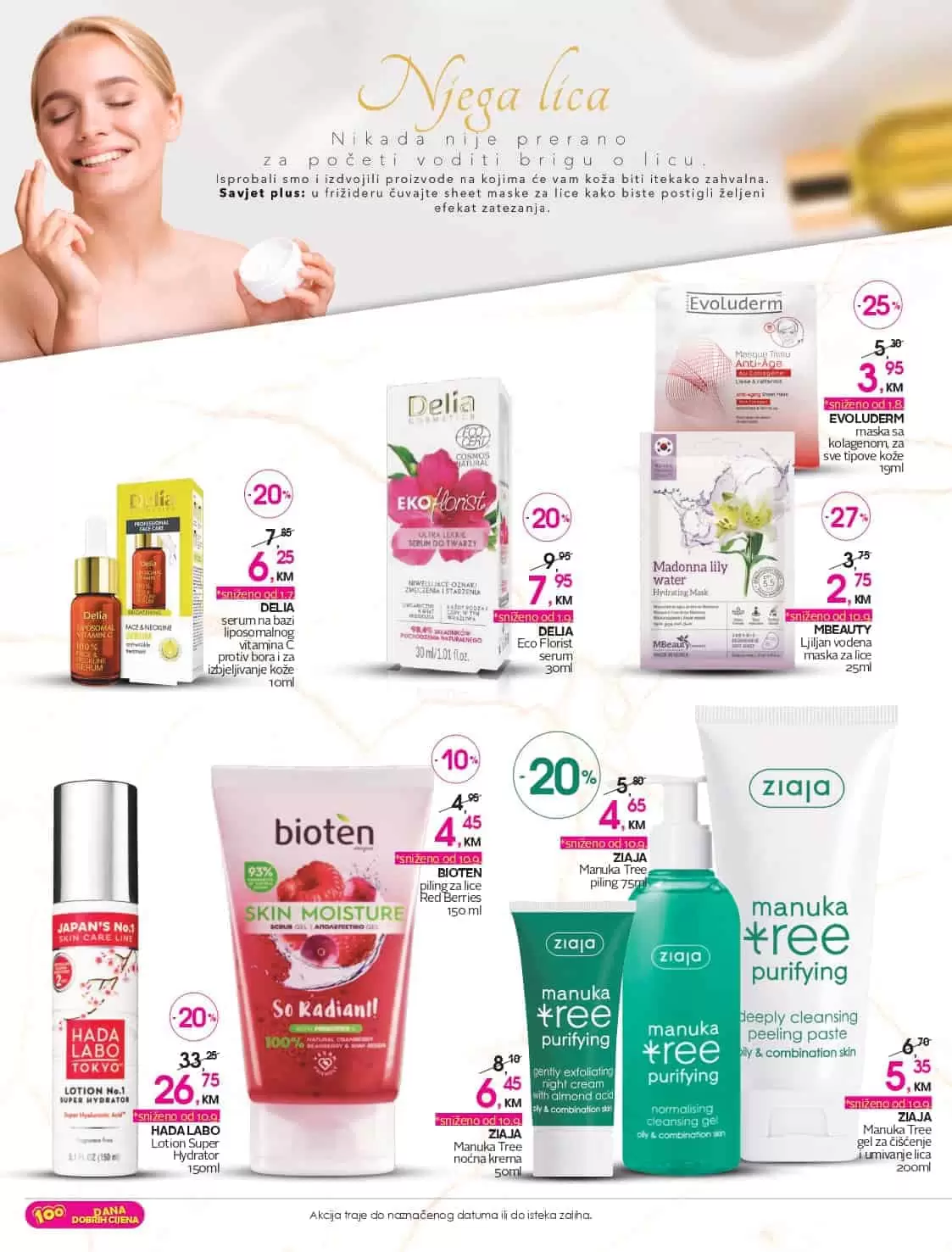 HADA LABO Lotion Super Hydrator 150ml, , 