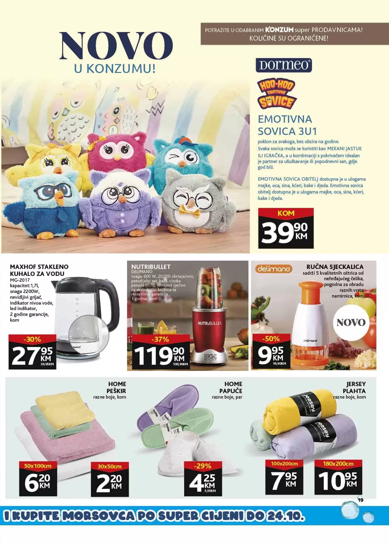 konzum katalog, konzum kataloska akcija, konzum snizenje. konzum popust. 