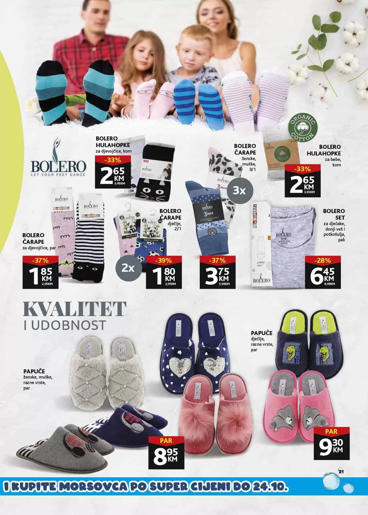 konzum. konzum kataloz. konzum snizenje. akcija. popust. 