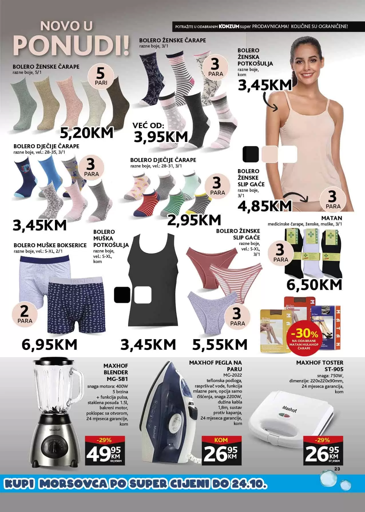 donji ves, potkosulja, gacice, pamucni donji ves, pegla, blender, toster