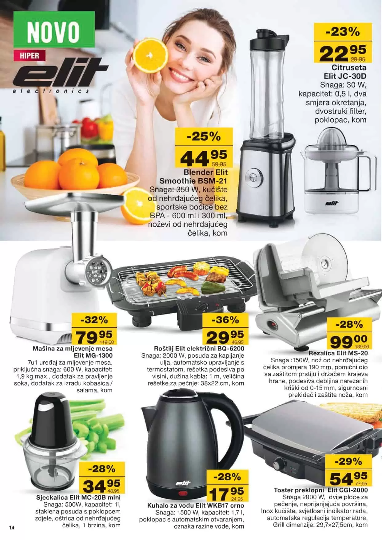 ustedite.ba, ustedi.ba, ustedite, ustedi, snizenje, akcija, snizenja, katalozi i akcije, akcije i katalozi bih, katalozi bih, sva snizenja na jednom mjestu