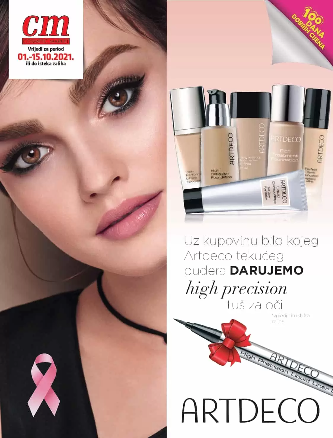 cm katalog, cm, cm bih, cm radno vrijeme, cm sarajevo, cm banja luka, cm mostar, cm tuzla, cm zenica, cm market