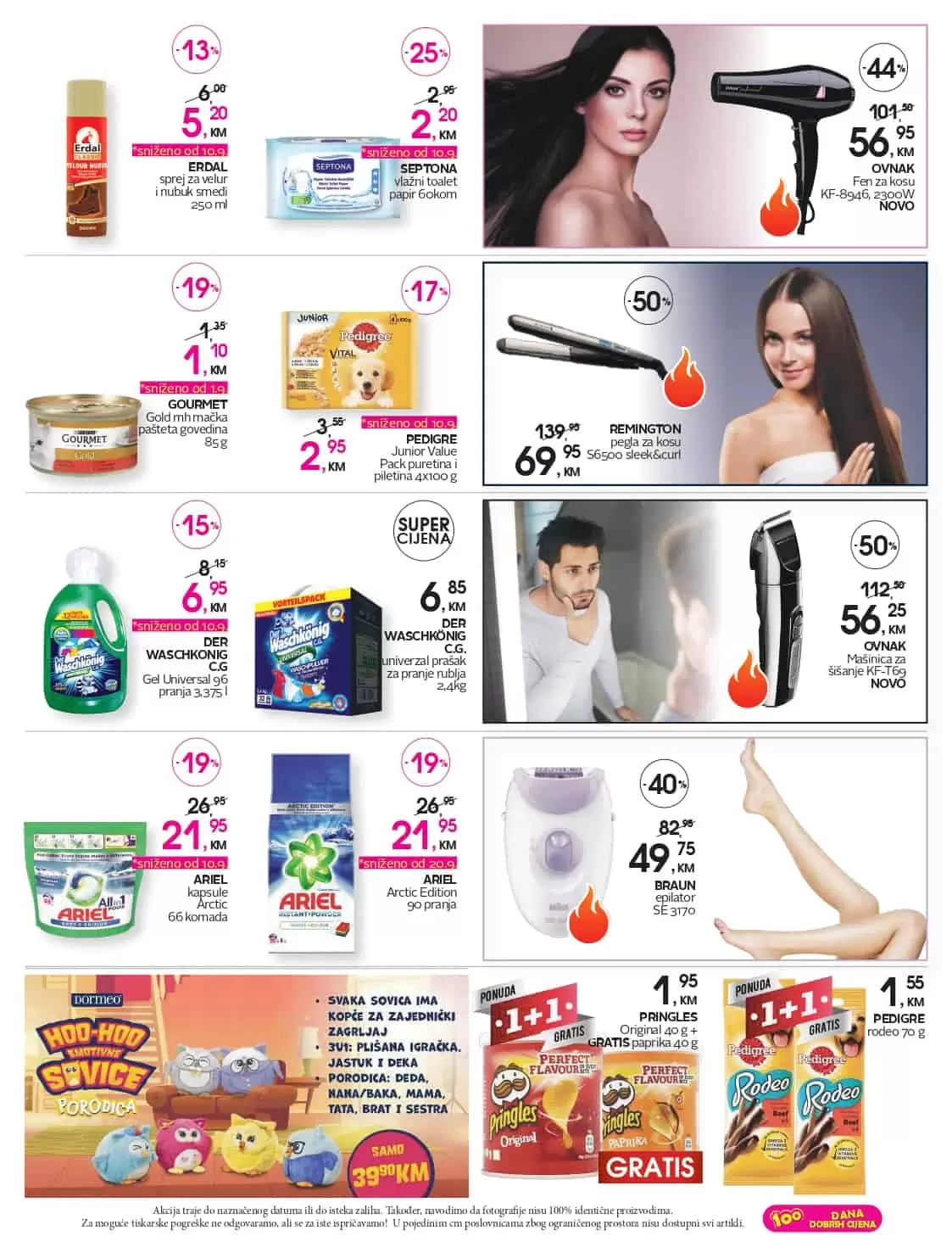 cm-cosmetic market, cm-cosmetic, market, katalog, top ponuda, cmclub card, cm katalog, cm, cm bih, cm radno vrijeme,cm sarajevo, cm banja luka, cm mostar, cm tuzla, cm zenica, cm market