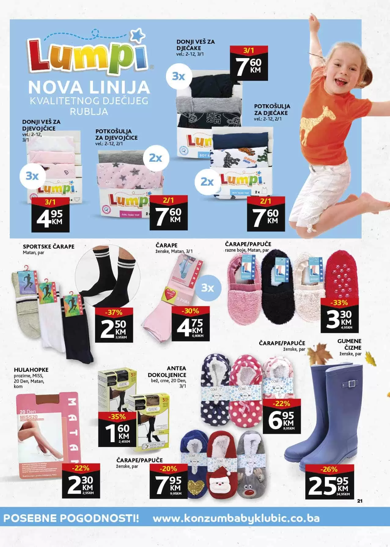 carape, carape cijena, carape akcija, carape popust, carape konzum,