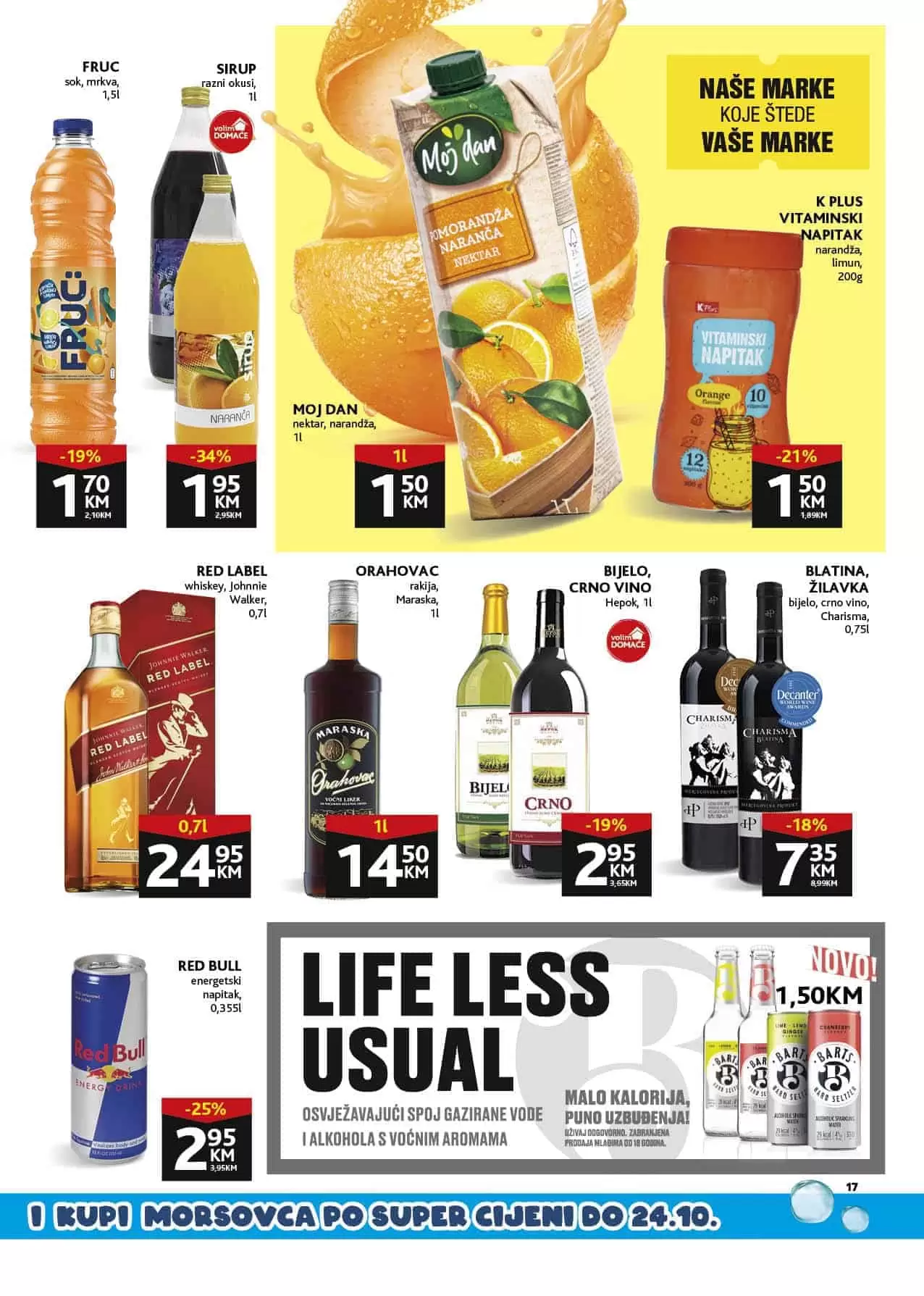 konzum snizenje. konzum akcija. konzum katalog. konzum popust. konzum raspodaja. 