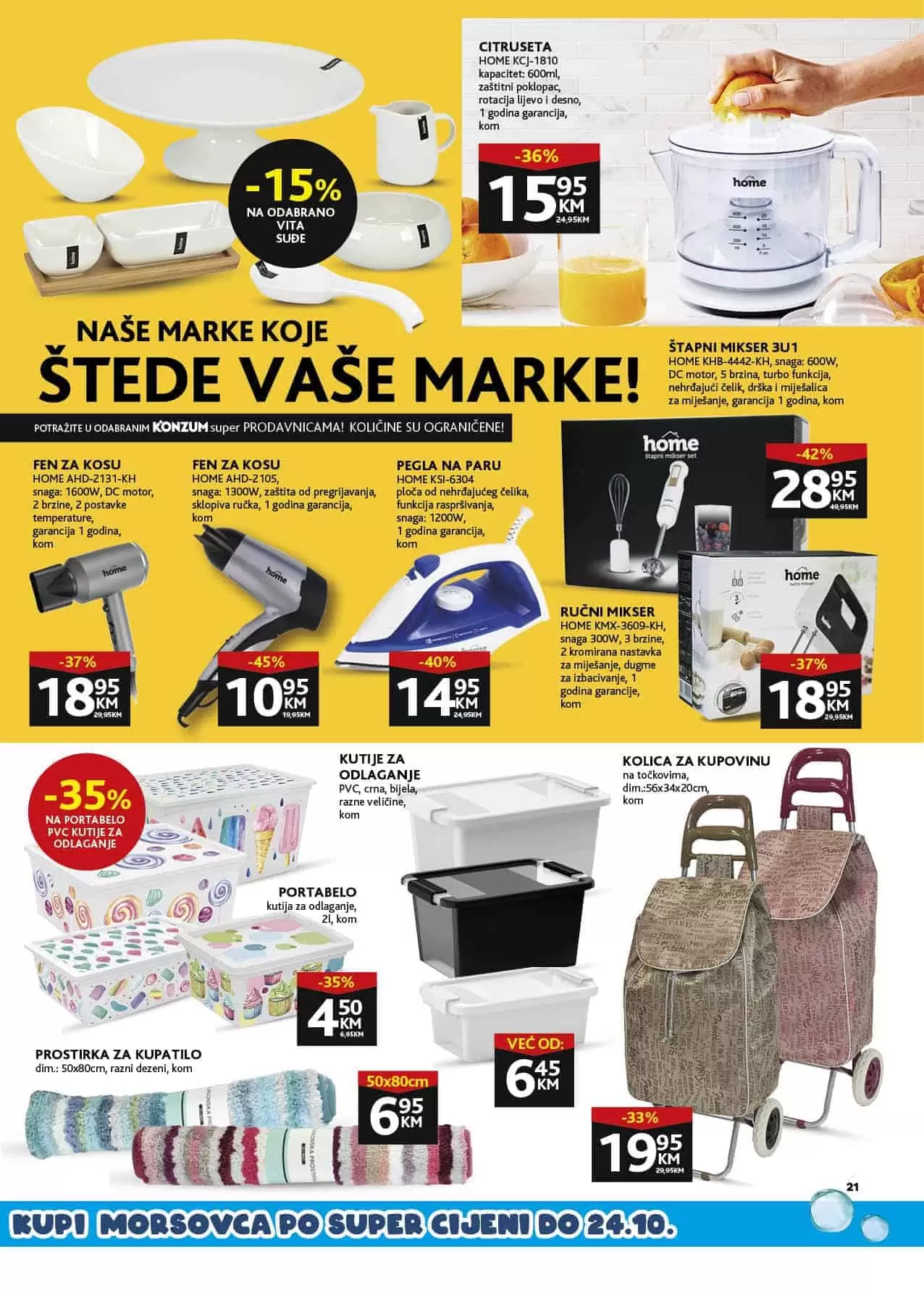 korpa za odlaganje stvari