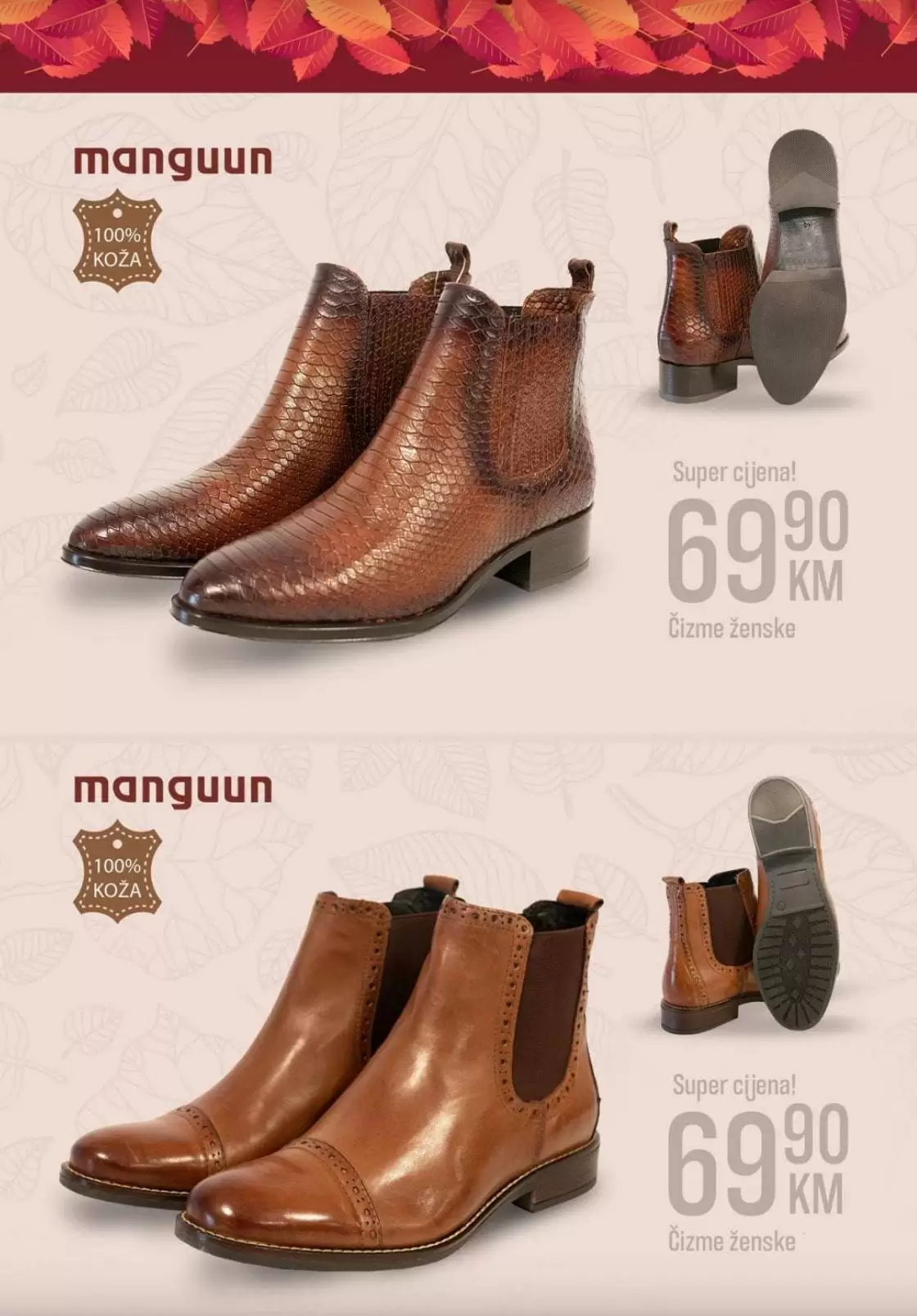 cizme zenske, cizme sarajevo, kozne cizme 