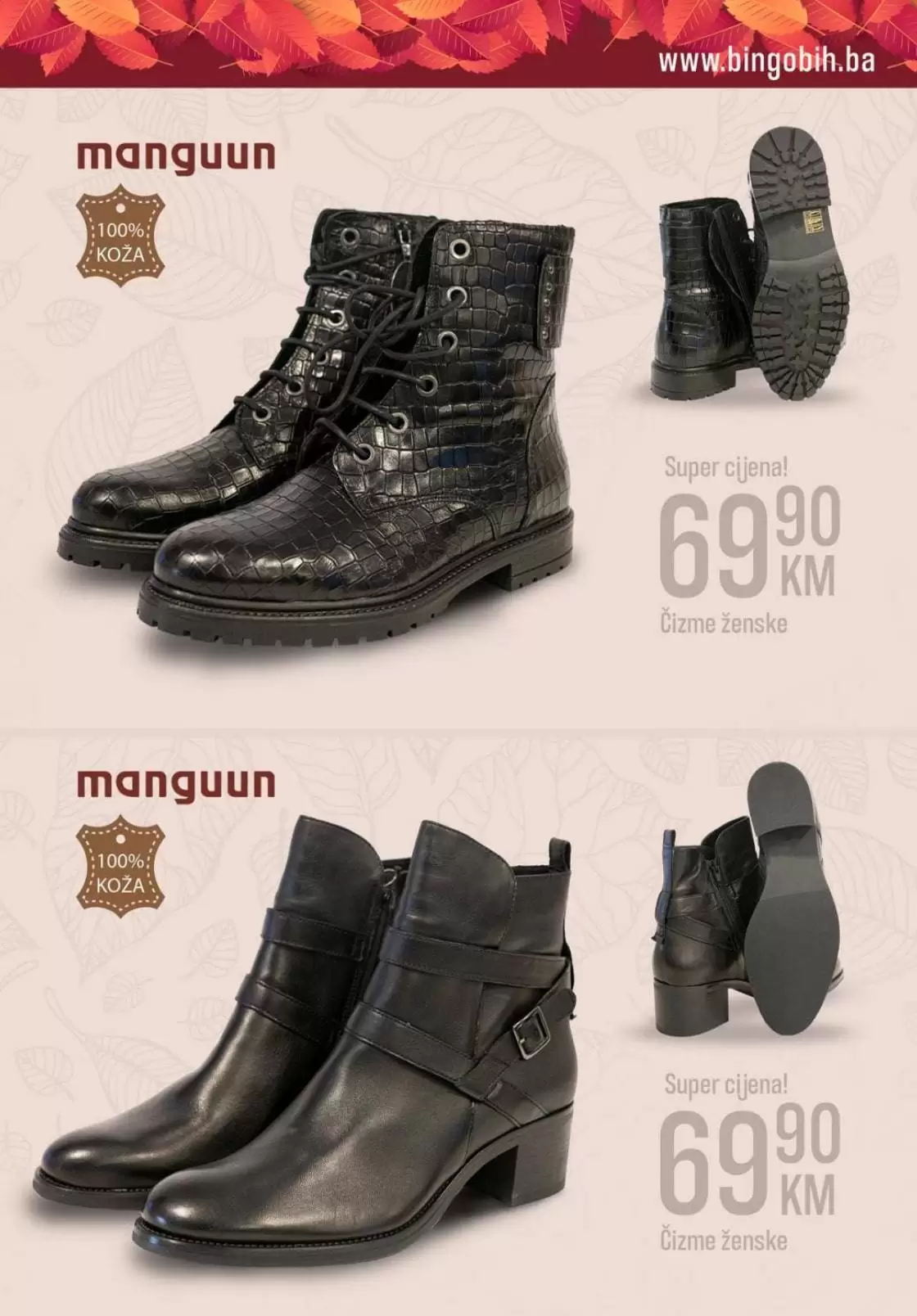 manguun cizme, muske cizme, zenske cizme, 