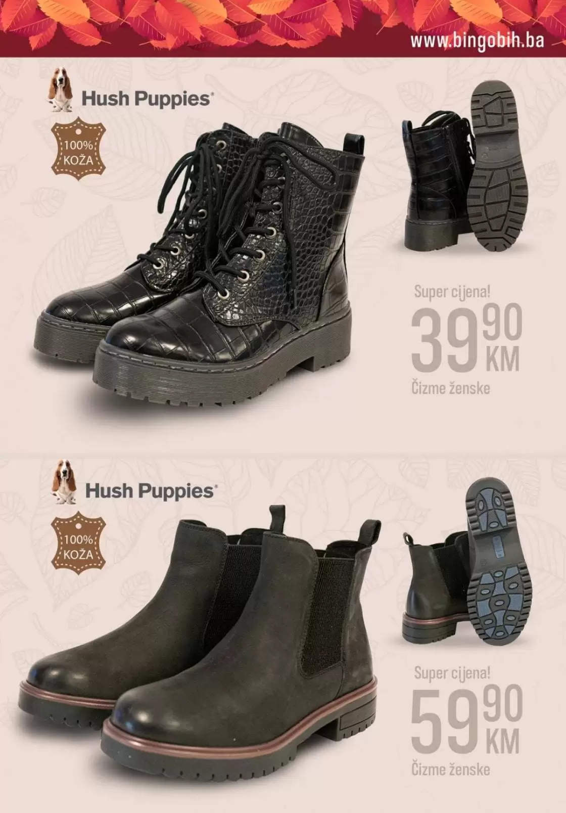 duboke cizme, crne cizme, smedje cizme, zenske cizme, cizme akcija, zenske cizme akcija, 