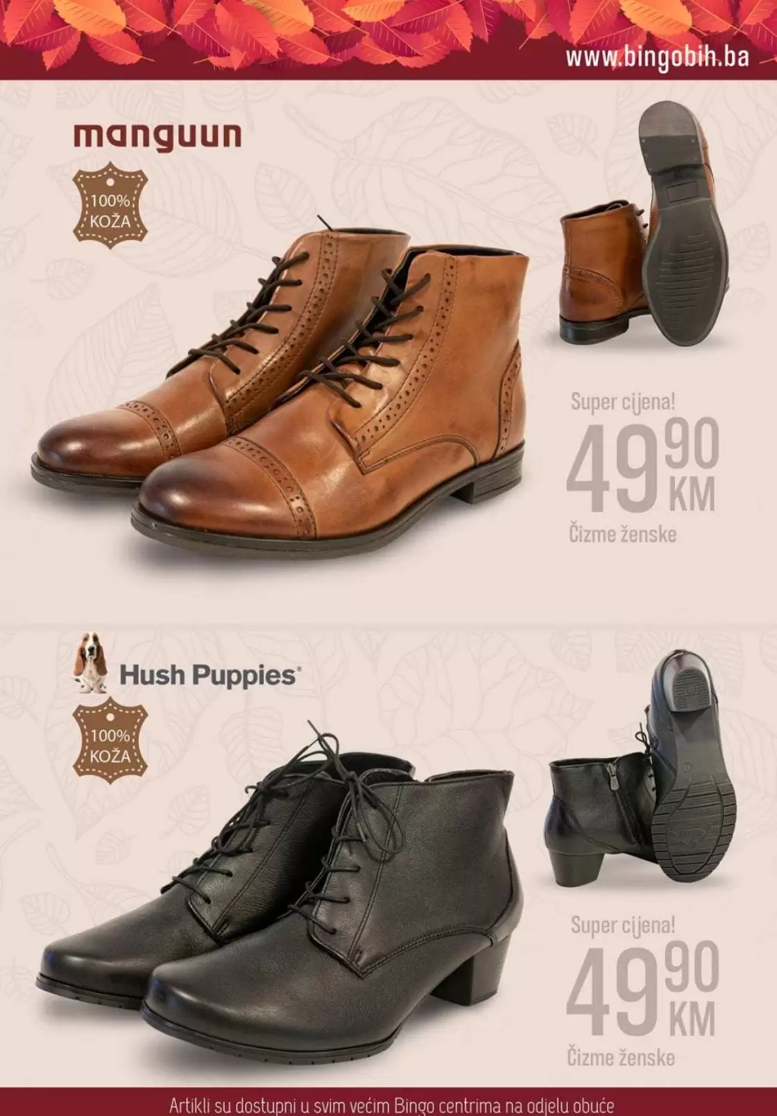 cizme popusti, cizme cijena, cizme zenske, cizme muske, kozne cizme,