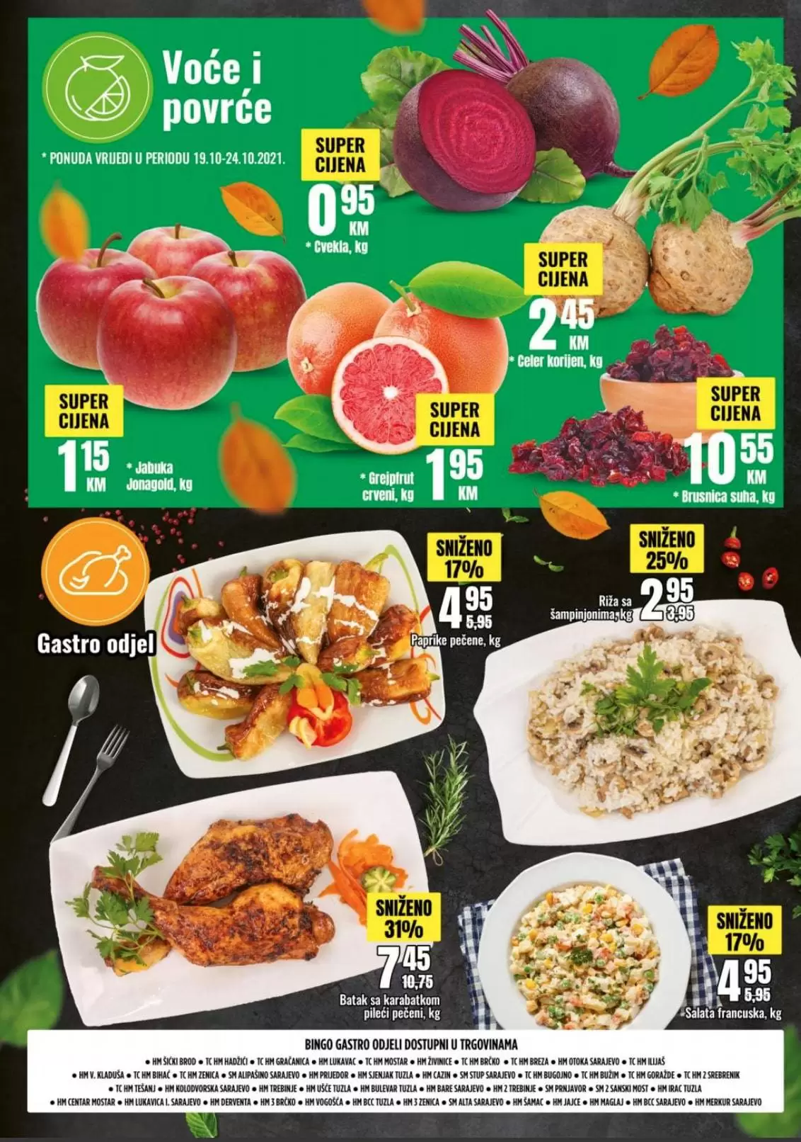 ustedite.ba, ustedi.ba, ustedite, ustedi, snizenje, akcija, snizenja, katalozi i akcije, akcije i katalozi bih, katalozi bih, sva snizenja na jednom mjestu