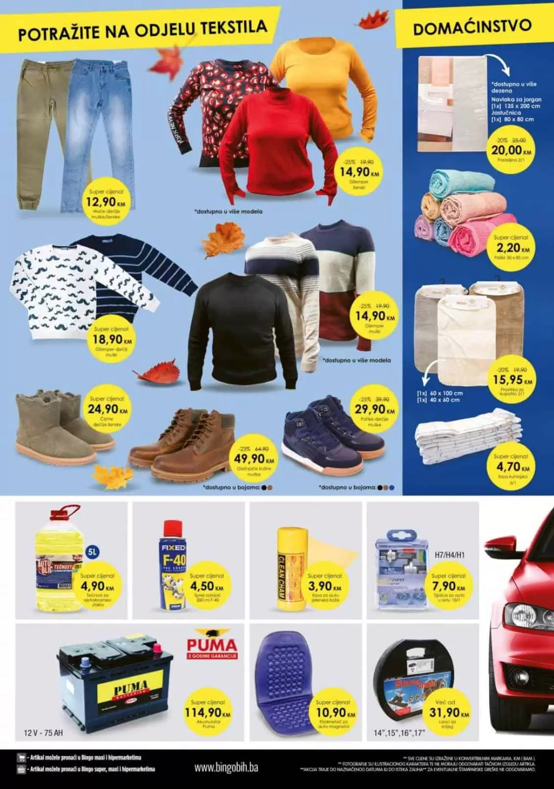 tekstil bingo, odjeca bingo, cizme bingoo, majice bingo, snizenje tekstila bingo, gleznjace bingo