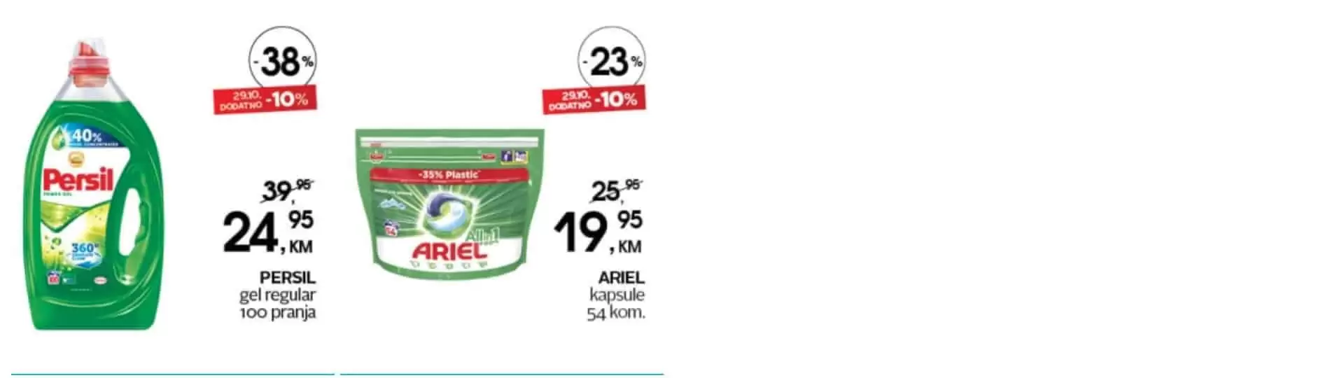 ustedite.ba, ustedi.ba, ustedite, ustedi, snizenje, akcija, snizenja, katalozi i akcije, akcije i katalozi bih, katalozi bih, sva snizenja na jednom mjestu