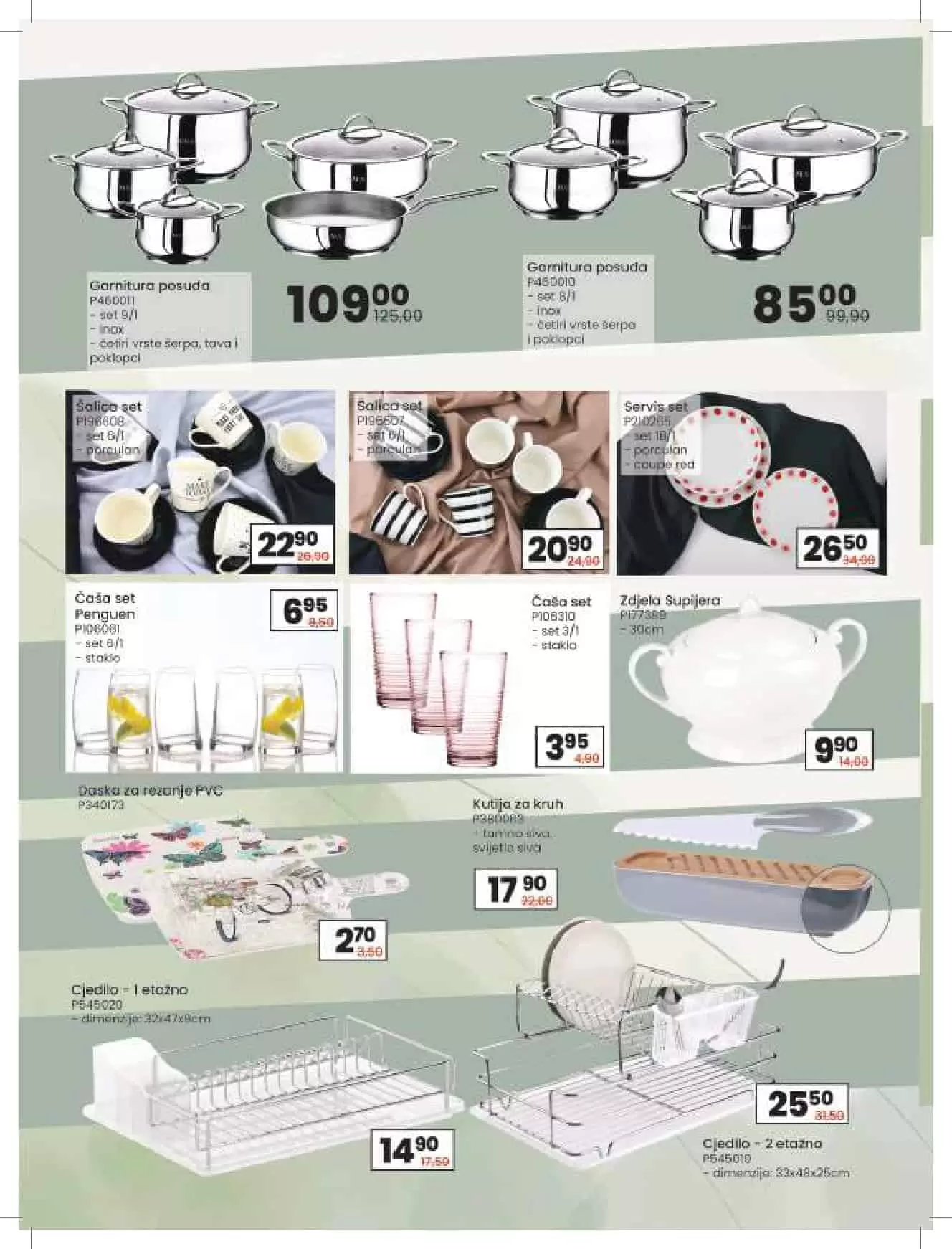 ustedite.ba, ustedi.ba, ustedite, ustedi, snizenje, akcija, snizenja, katalozi i akcije, akcije i katalozi bih, katalozi bih, sva snizenja na jednom mjestu