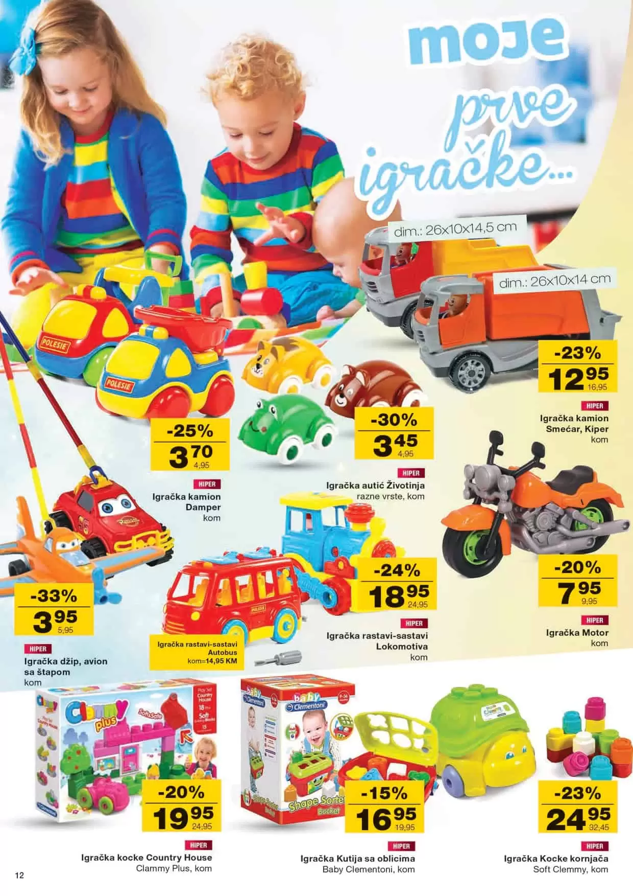 igracke za bebe, bebi guralica, 