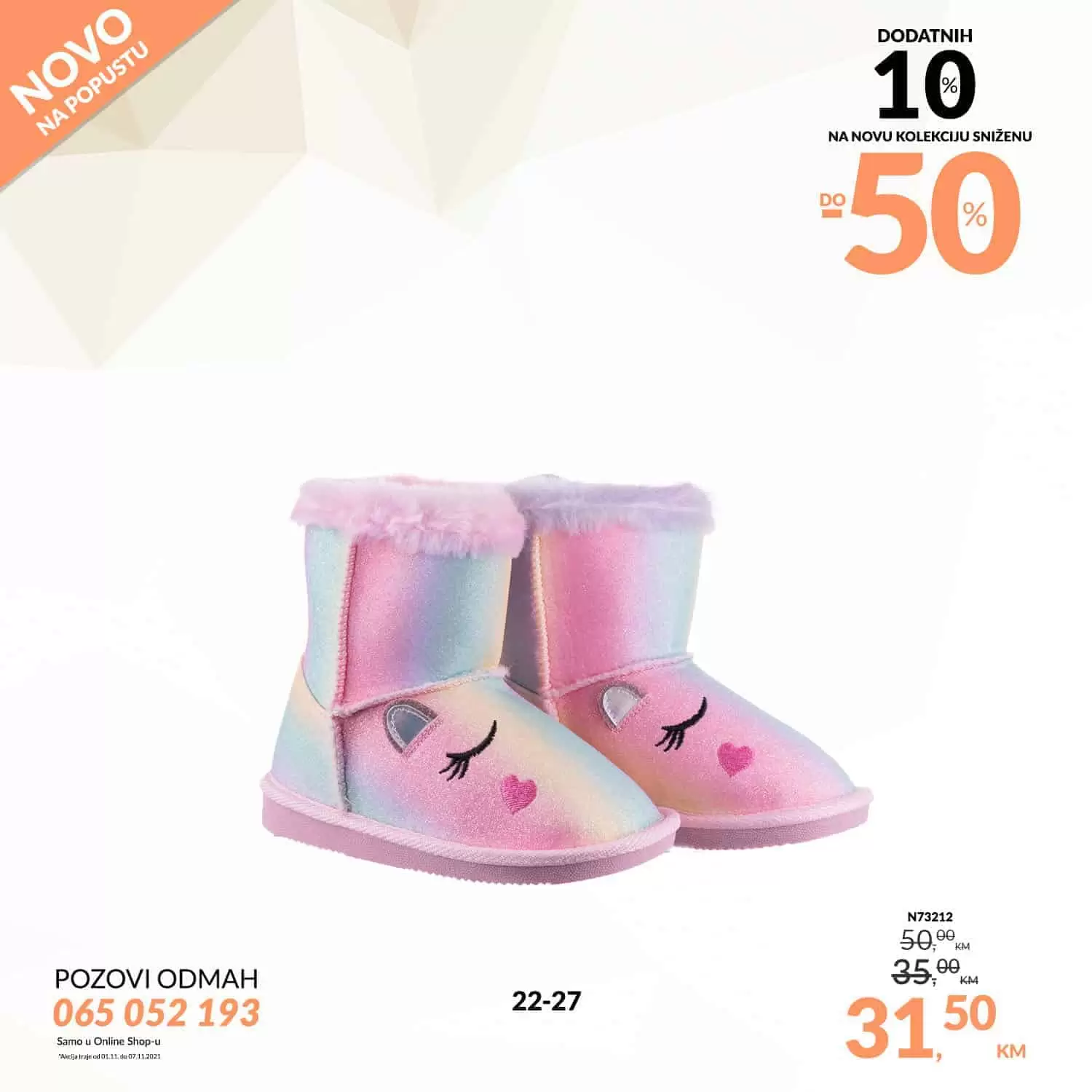 obuca, djecije cizme, roze cizme, djecije cizmice, roze djecije cizmice