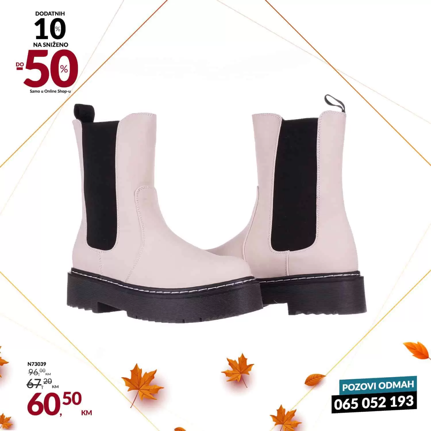 obuca, cizme, duboke cizme, roze cizme, djecije cizme, bijele cizme, patike, tene, obuca snizenje, cizme snizenje, cizme akcija, cizme popust,