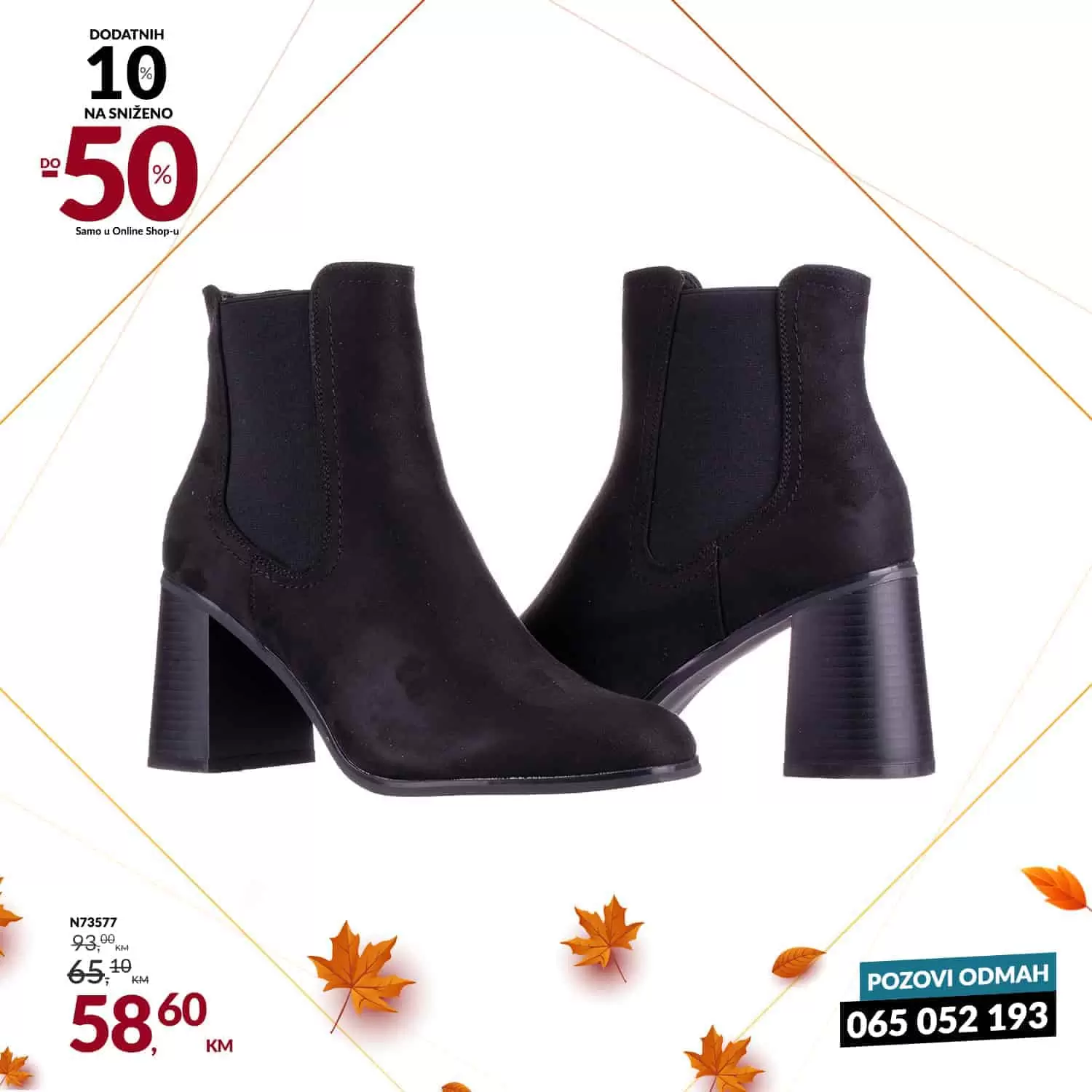 obuca, cizme, duboke cizme, roze cizme, djecije cizme, bijele cizme, patike, tene, obuca snizenje, cizme snizenje, cizme akcija, cizme popust,