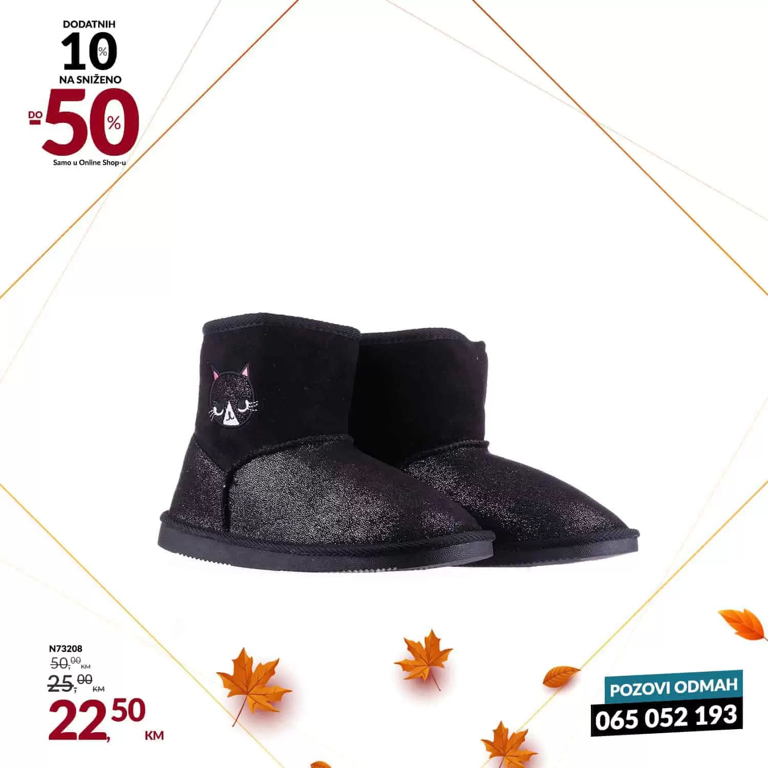 obuca, cizme, duboke cizme, roze cizme, djecije cizme, bijele cizme, patike, tene, obuca snizenje, cizme snizenje, cizme akcija, cizme popust,