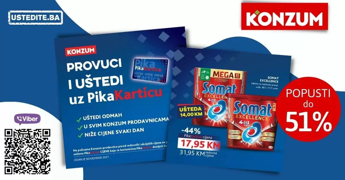 KONZUM PikaKartica