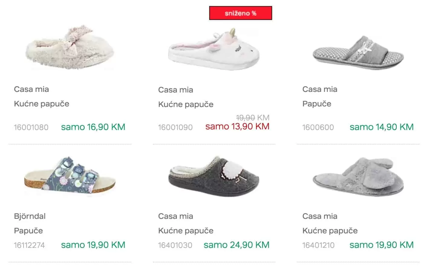 deichmann snizenje . deichmann cipele. deichmann obuca. deichmann cizme. 