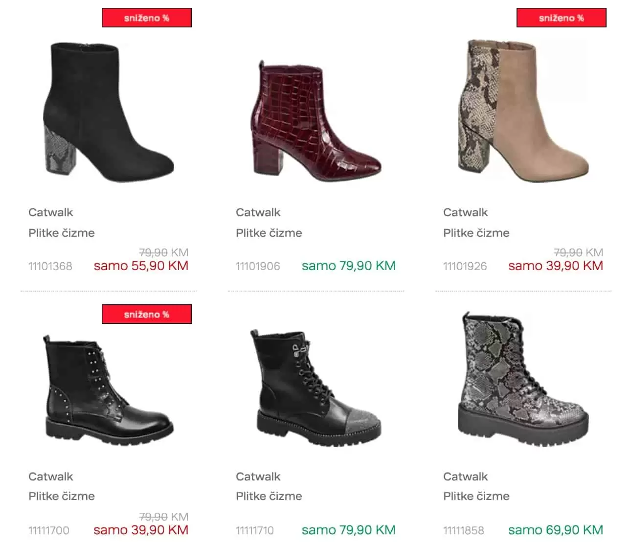 deichmann, deichmann obuca, deichmann cizme, deichmann patike, deichmann cipele, deichmann snizenje, deichmann akcija, deichmann katalog, deichmann popust, deichmann crne cizme