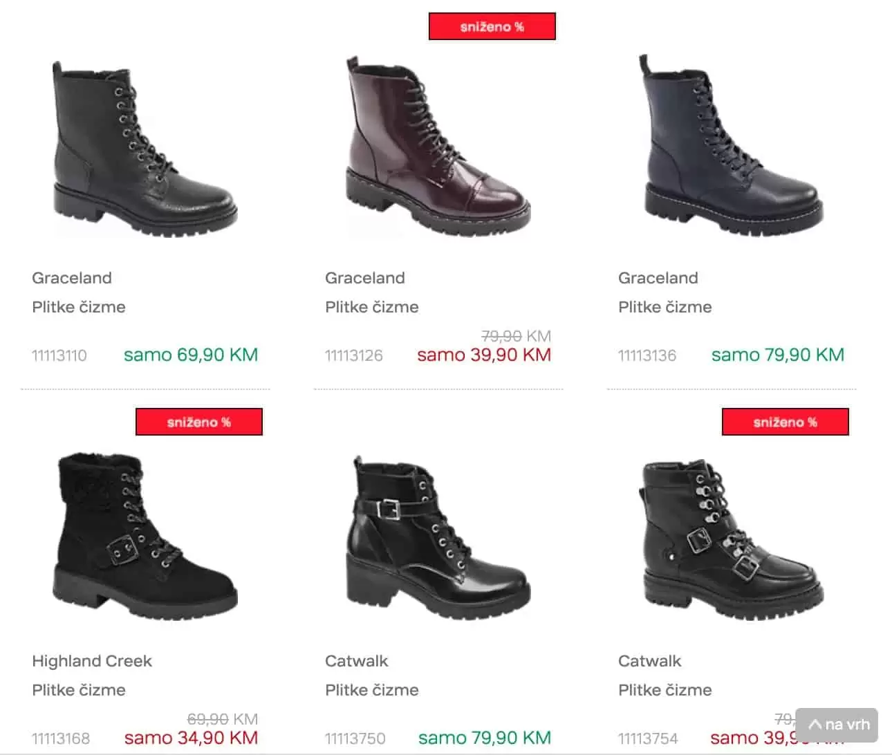 deichmann, deichmann obuca, deichmann cizme, deichmann patike, deichmann cipele, deichmann snizenje, deichmann akcija, deichmann katalog, deichmann popust, deichmann crne cizme