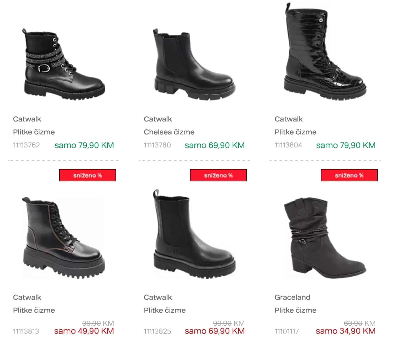 deichmann, deichmann obuca, deichmann cizme, deichmann patike, deichmann cipele, deichmann snizenje, deichmann akcija, deichmann katalog, deichmann popust, deichmann crne cizme