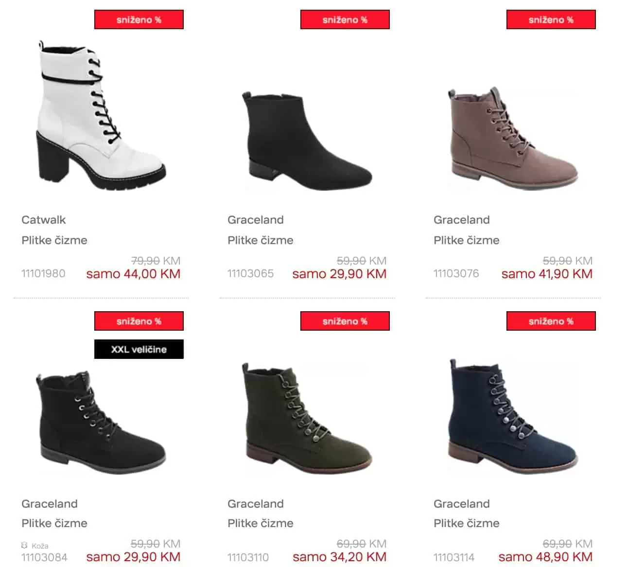 deichmann, deichmann obuca, deichmann cizme, deichmann patike, deichmann cipele, deichmann snizenje, deichmann akcija, deichmann katalog, deichmann popust, deichmann crne cizme