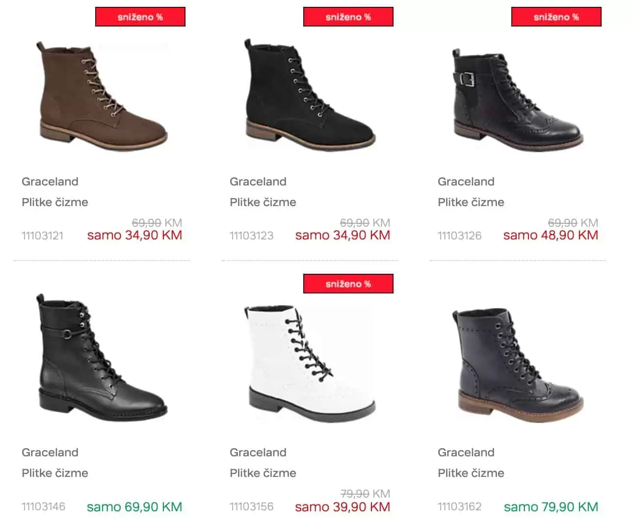 deichmann, deichmann obuca, deichmann cizme, deichmann patike, deichmann cipele, deichmann snizenje, deichmann akcija, deichmann katalog, deichmann popust, deichmann crne cizme