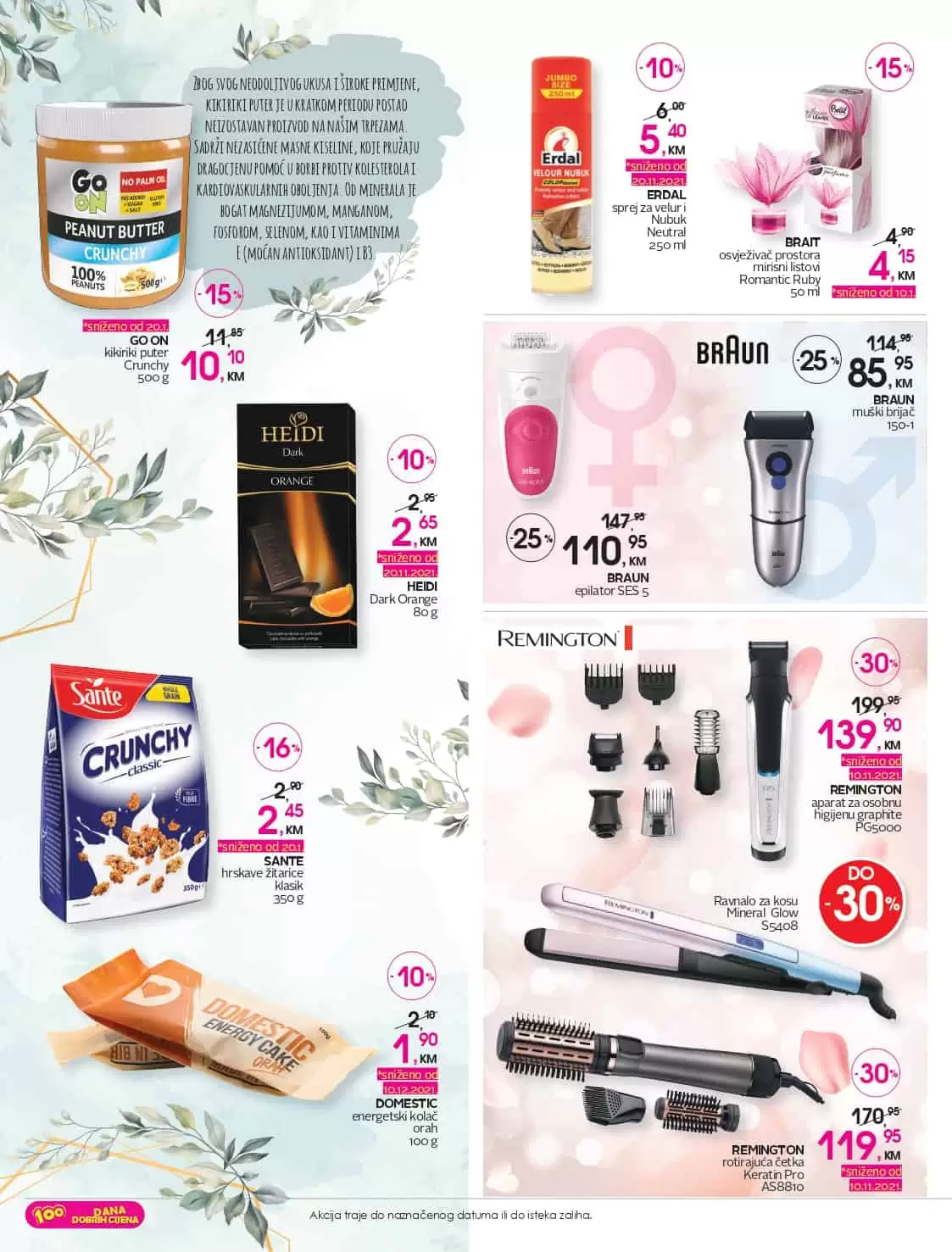 cm, cm cosmetic market, cm snizenje, cm akcija, cm popust, cm katalog, cm kataloska akcija, cm akcijski katalog, cm parfemi, parfemi sarajevo, cm make up, cm kozmetika, cm sminka, cm deterdzenti, cm pelene, 