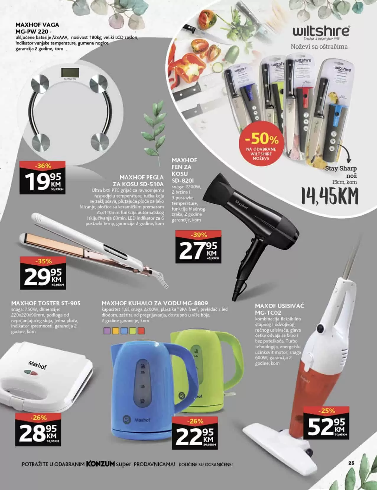 Konzum katalog donosi nam akcijske cijene! Ova super ponuda traje u periodu 14.03-21.03.2022. godine. Uštedite novac, kupujte po akcijskim sniženim cijenama!