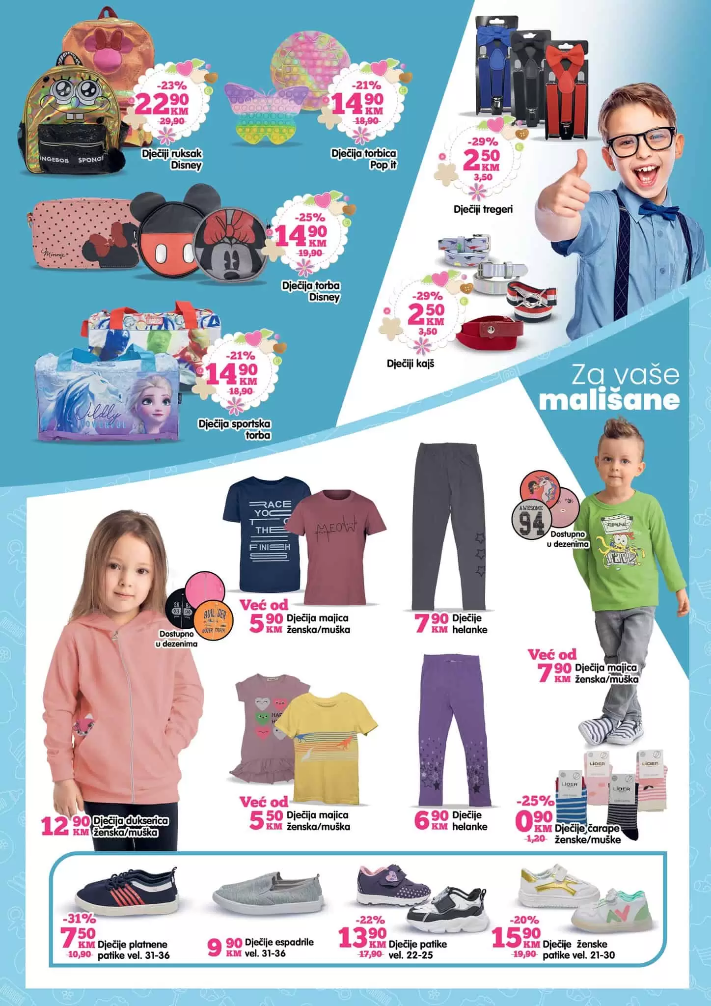 Dječija torbica Pop it samo 14,90 KM. Veliki izbor dječije odjeće i obuće po super cijenama!