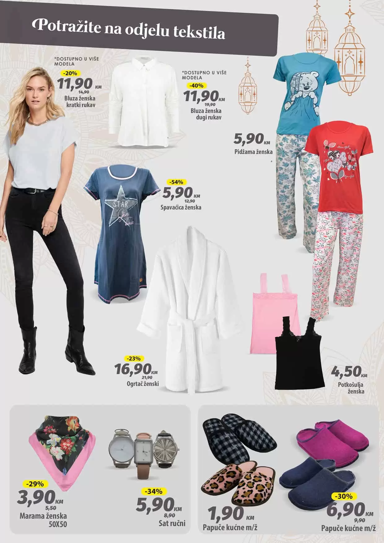 Bingo katalog bajramska ponuda donosi nam sve za pripremu tradicionalnih bajramskih jela. Posjetite Bingo trgovine i uštedite novac.