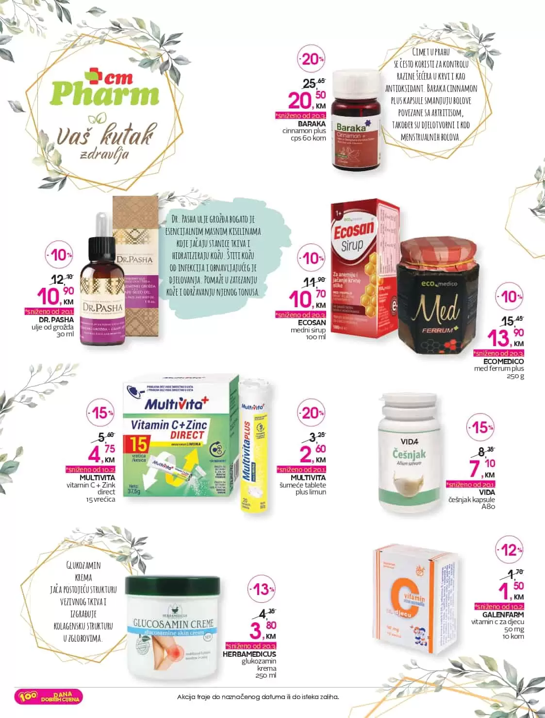 Vrijeme je za novi cm katalog! Donosi nam sjajnu ponudu make up prozivoda, parfema, prozivoda za njegu lica i tijela, baby kozmetike i higijene, prozivoda za čišćenje doma..  cm akcijski katalog donosi na popuste i do 50% na odabrani asortiman. 