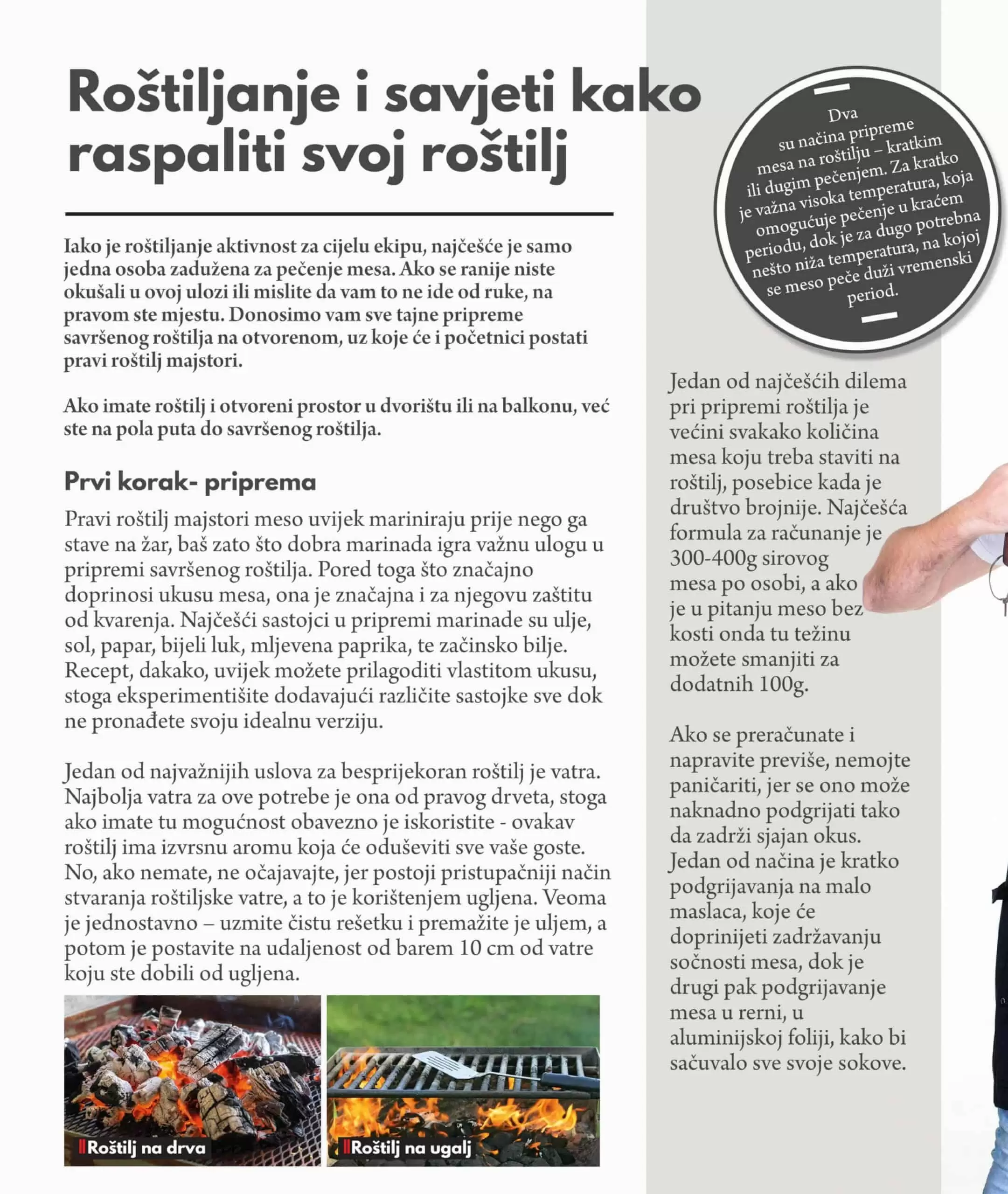 Bingo katalog Magazin Plus donosi nam odličnu ponudu prehrambenih proizvoda! Pronaci cete mnoosto dobrih recepata za ukusna jela!