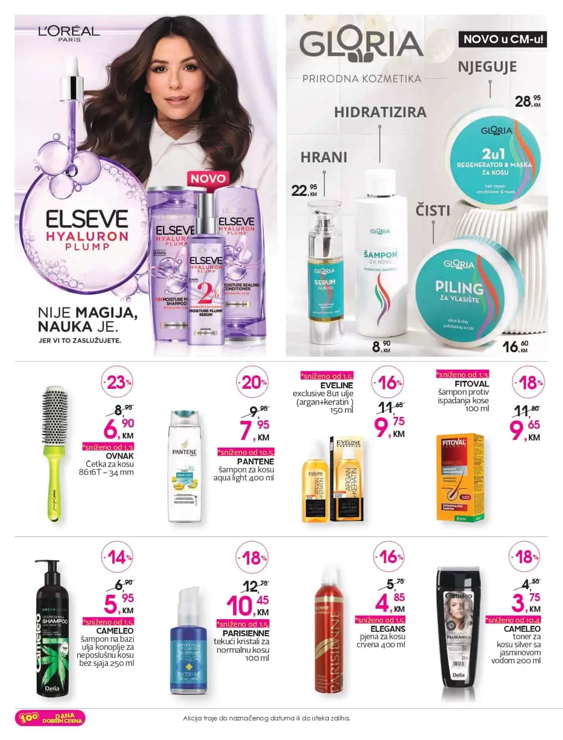 cm akcijski katalog 13-27.05.2022. u cm prodavnicama pronadjite proizvode za njegu kose po akcijskim cijenama!