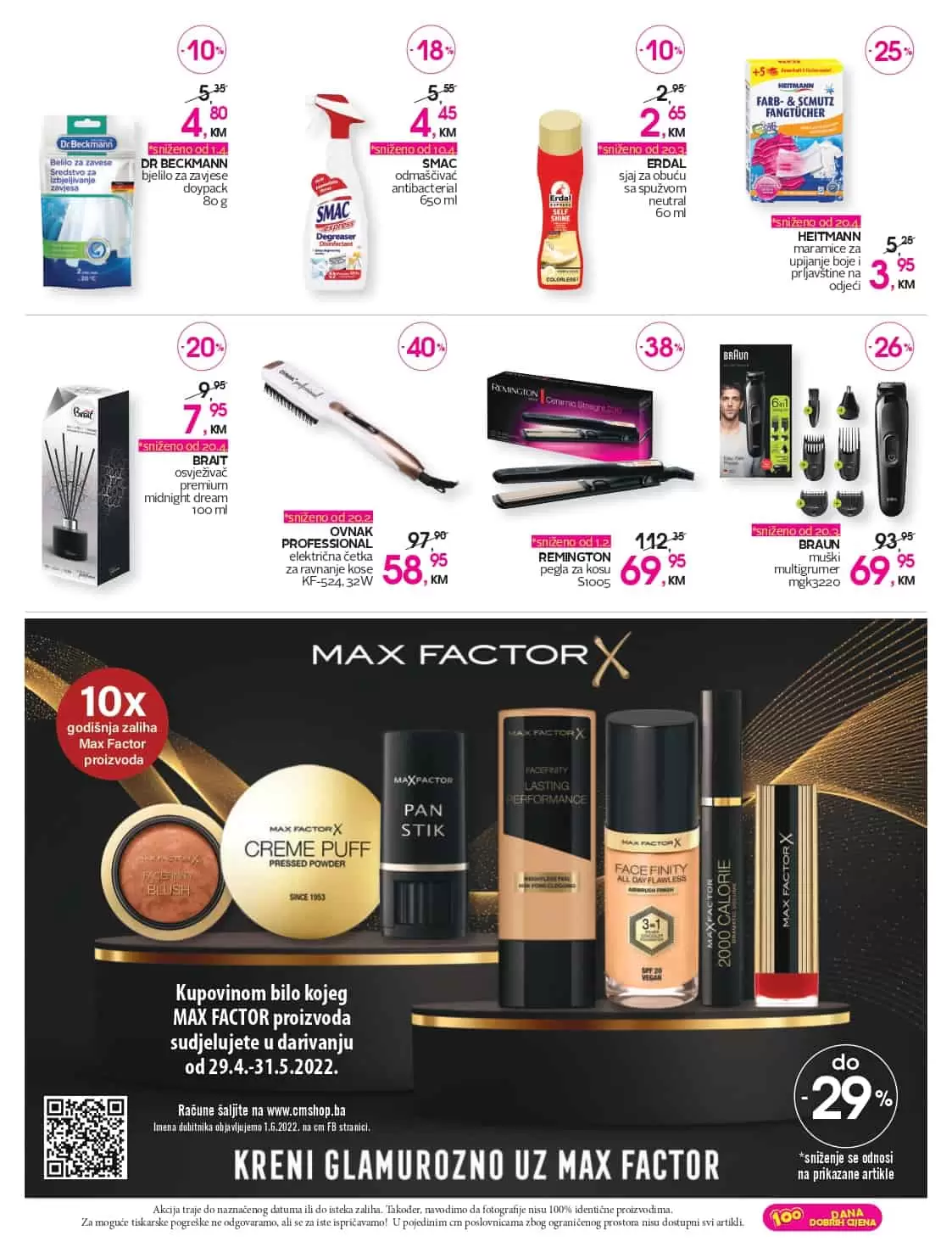 cm katalog donosi nam sniženja i do 50% na make up-u, parfemina, proizvodima za njegu lica i tijela, kucnoj hemiji..
