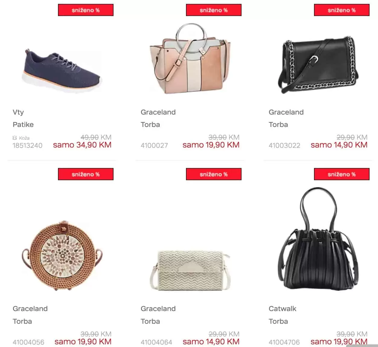 Deichmann Veliko MEĐUSEZONSKO SNIŽENJE 05-15.05.2022.