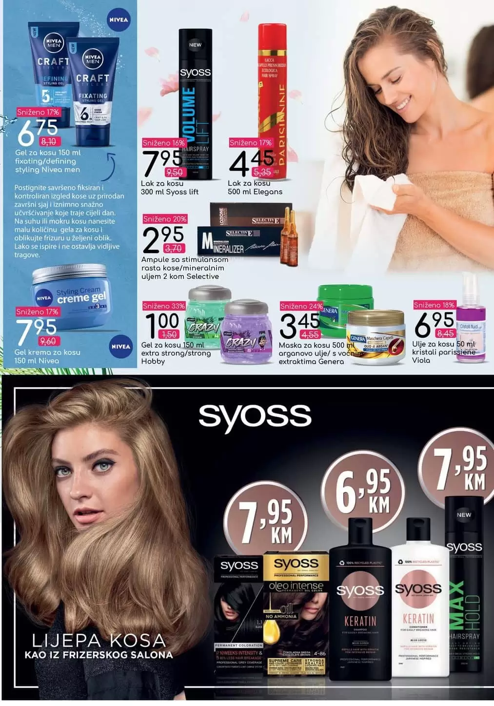 Bingo katalog SPREMNI ZA LJETO juni/juli 2022 akcija snizenja do 24.07.2022.