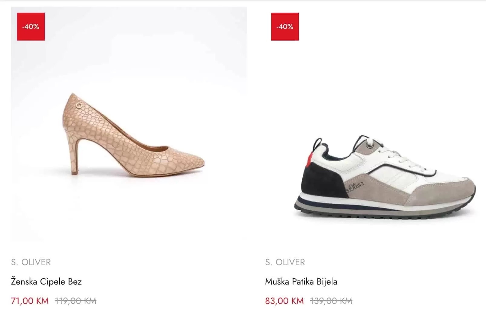 Astra Borovo SUMMER SALE! Popusti i do 40%!