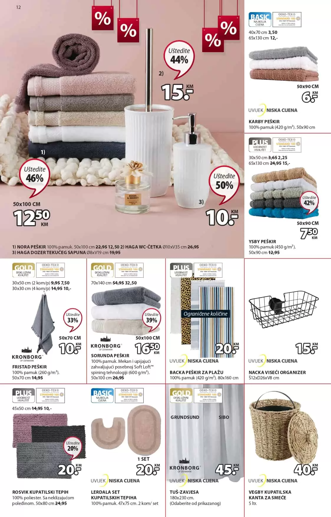 Jysk katalog ▷【RASPRODAJA】juli 2022 akcija snizenja do 13.07.2022.