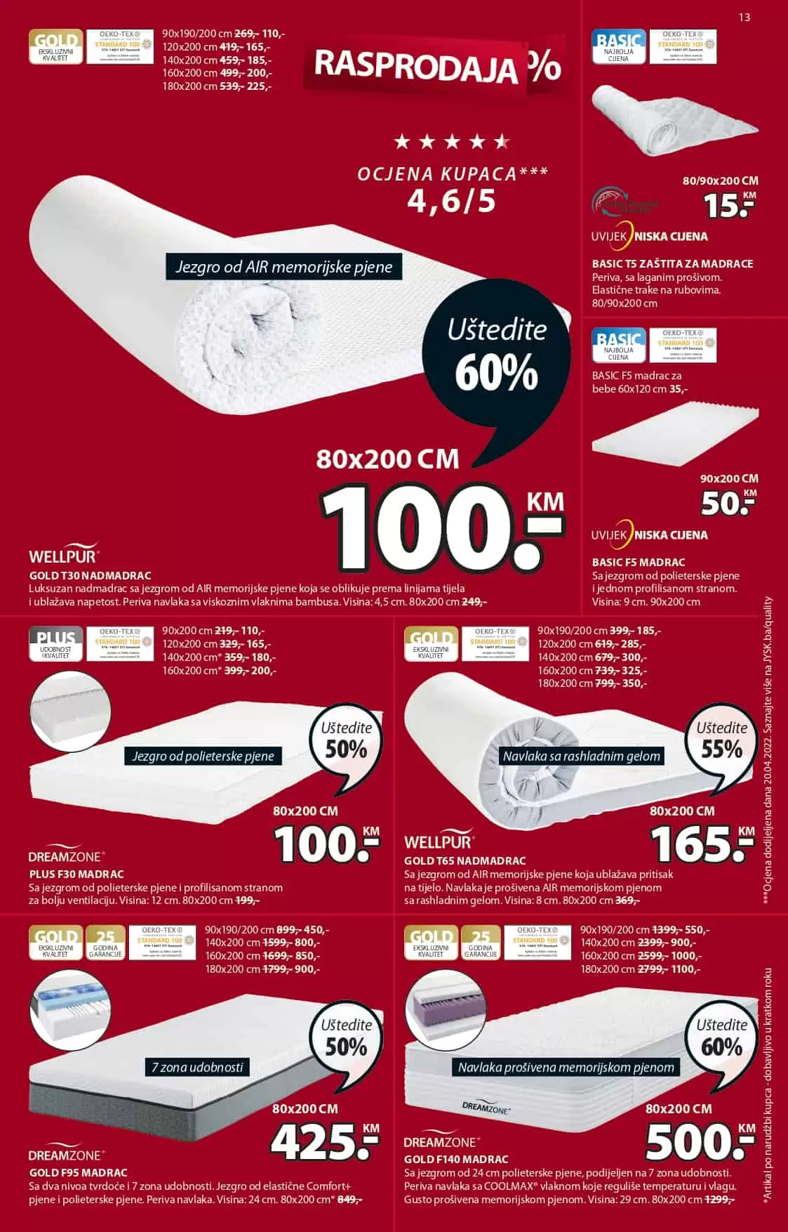 Jysk katalog ▷【RASPRODAJA】juli 2022 akcija snizenja do 13.07.2022.