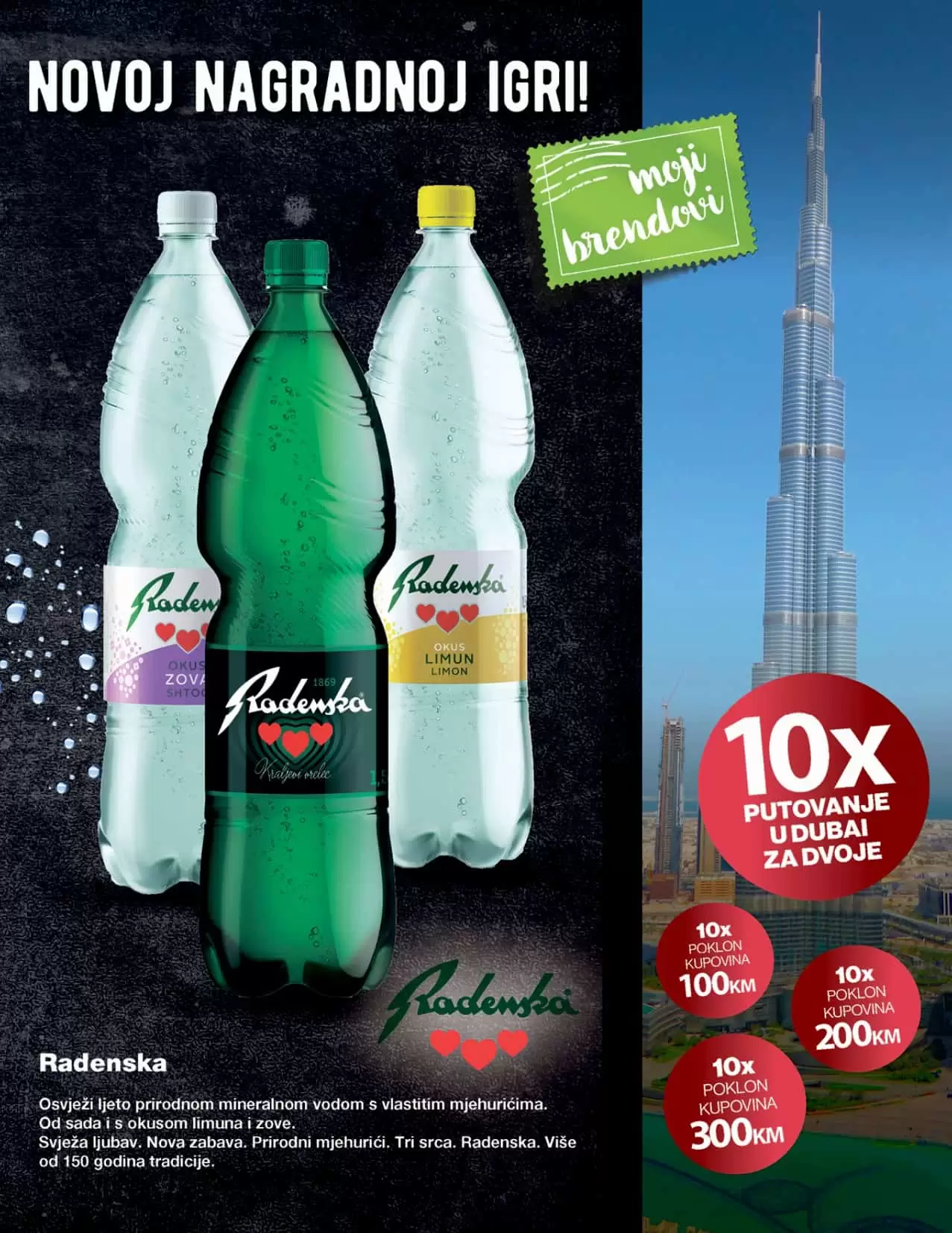 Konzum Redovni katalog juli 2022 akcija snizenja 18-31.07.2022.