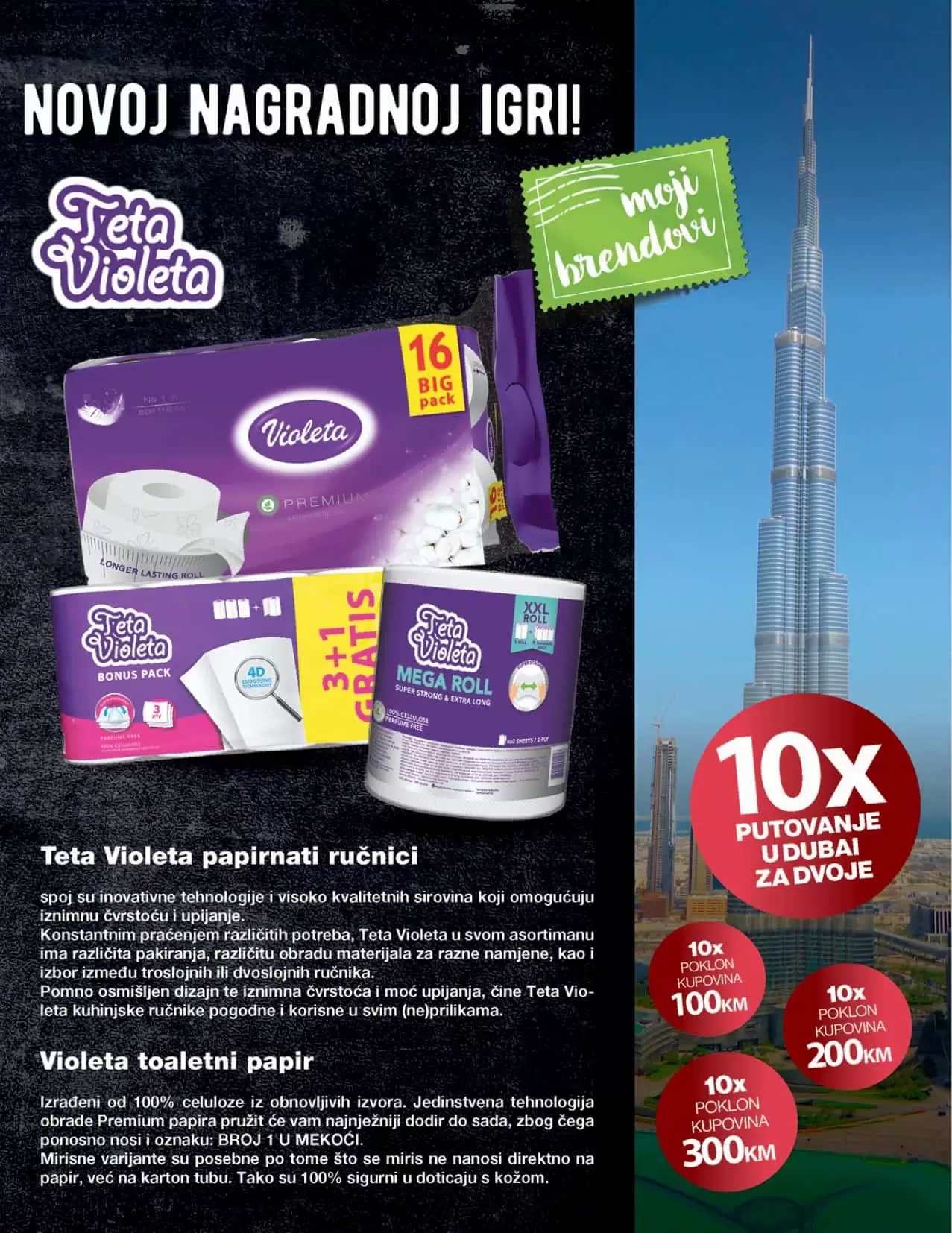 Konzum Redovni katalog juli 2022 akcija snizenja 18-31.07.2022.