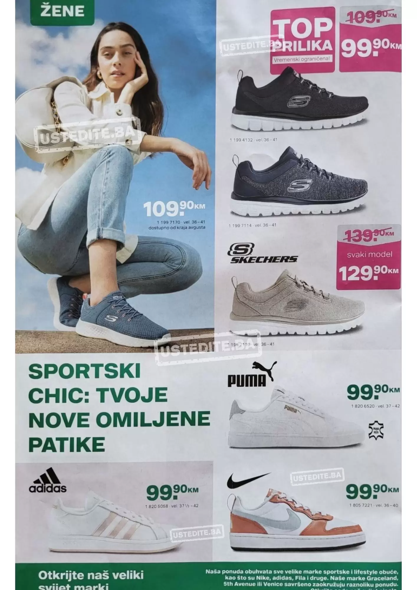 Deichmann katalog  avgust 2022! NOVI Deichmann katalog! 