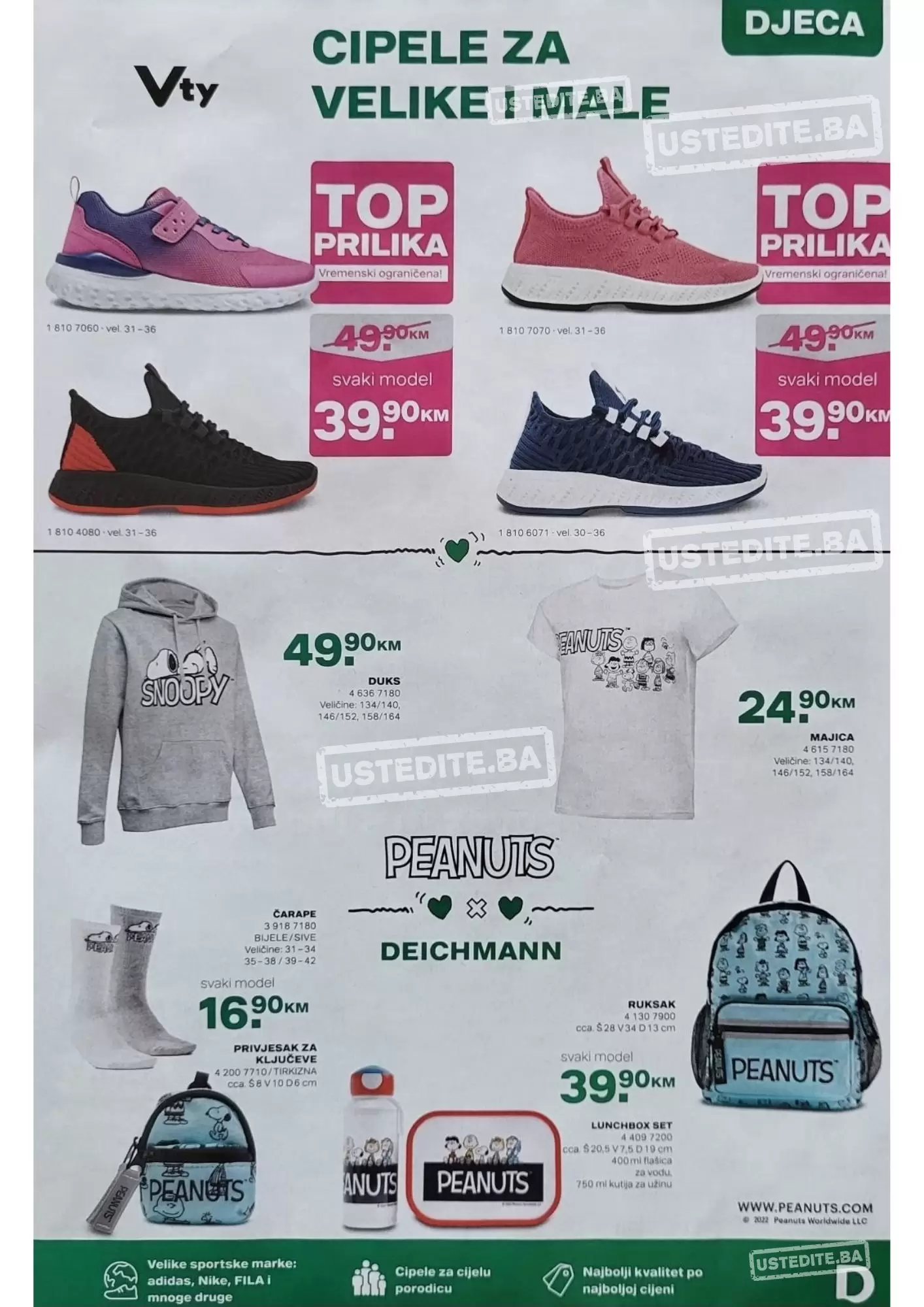 Deichmann katalog avgust 2022! NOVI Deichmann katalog!