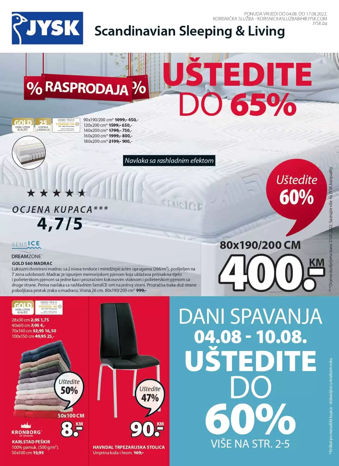 JYSK katalog avgust 2022▷SNIZENJE NAMJESTAJA akcija od 04.8. do 16.8.2022.
