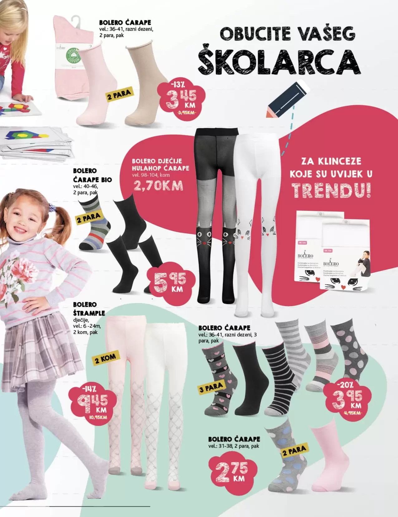 Konzum katalog ŠKOLA avgust 2022! ŠKOLSKI PRIBOR super cijene!